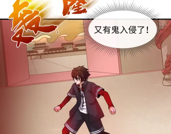 《全球诡异时代》第89话 开棺遇袭！图11