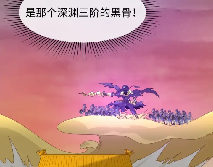 《全球诡异时代》第89话 开棺遇袭！图13