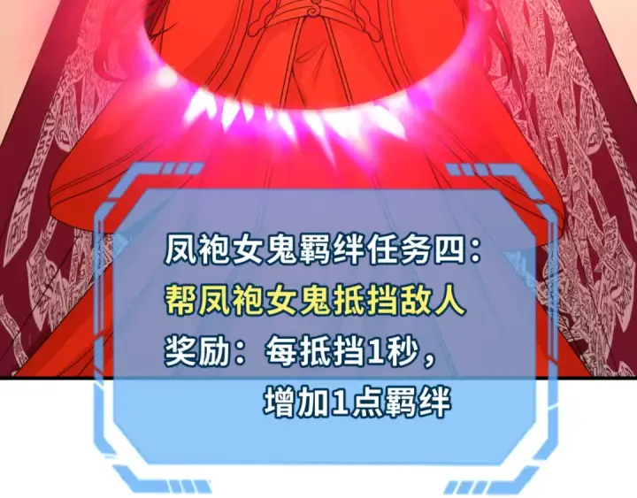 《全球诡异时代》第89话 开棺遇袭！图17