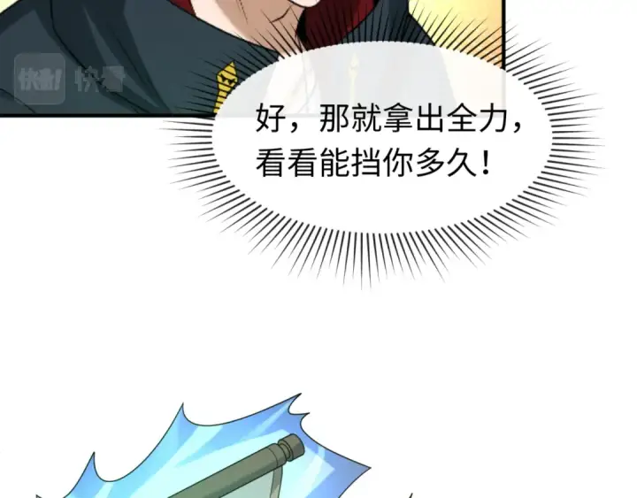《全球诡异时代》第89话 开棺遇袭！图19