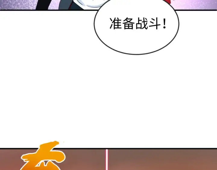 《全球诡异时代》第89话 开棺遇袭！图22