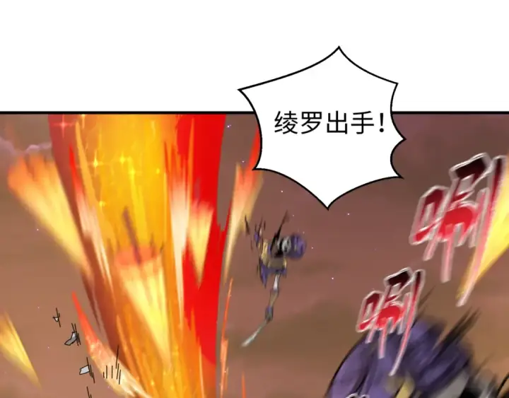 《全球诡异时代》第89话 开棺遇袭！图28