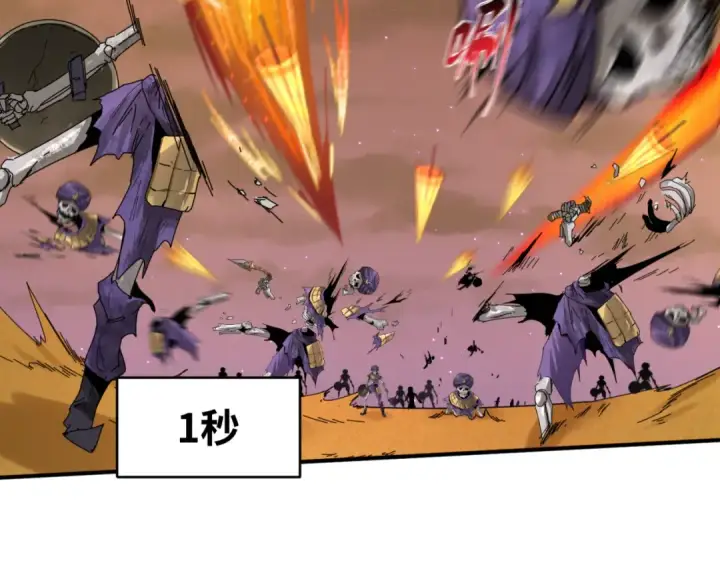 《全球诡异时代》第89话 开棺遇袭！图29