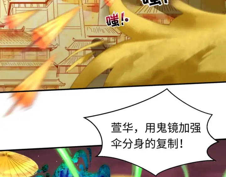 《全球诡异时代》第89话 开棺遇袭！图31