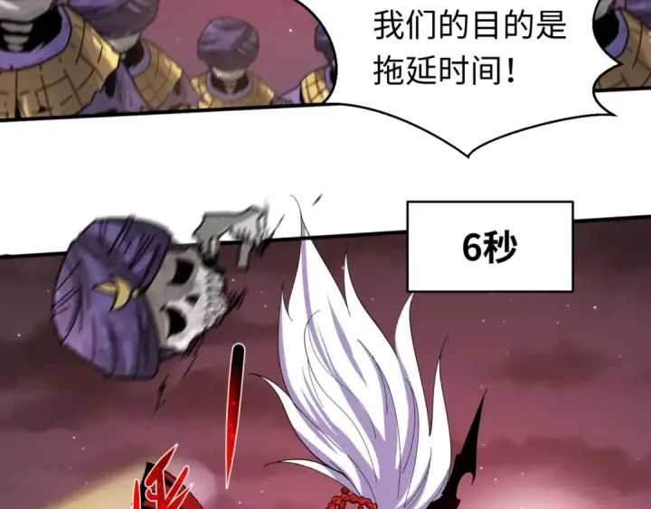 《全球诡异时代》第89话 开棺遇袭！图35