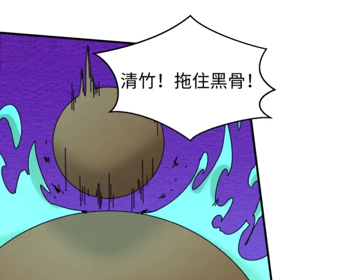 《全球诡异时代》第89话 开棺遇袭！图37