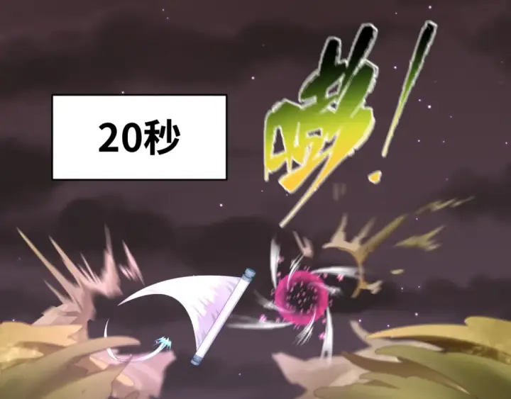《全球诡异时代》第89话 开棺遇袭！图47