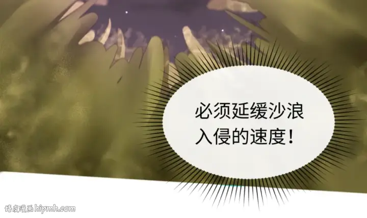 《全球诡异时代》第89话 开棺遇袭！图48