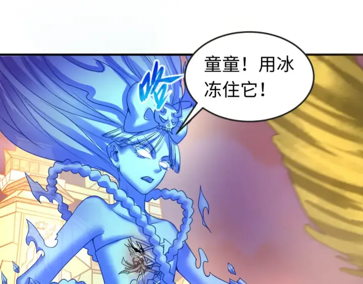 《全球诡异时代》第89话 开棺遇袭！图49
