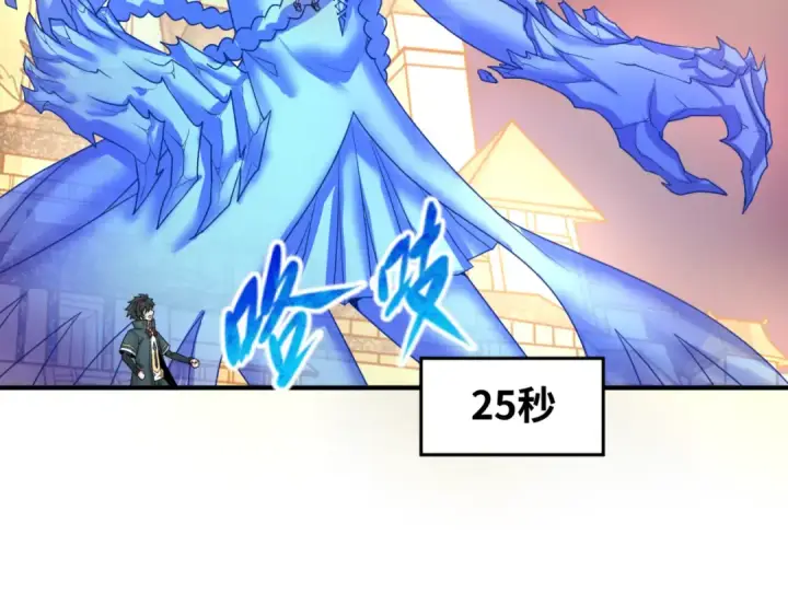 《全球诡异时代》第89话 开棺遇袭！图50
