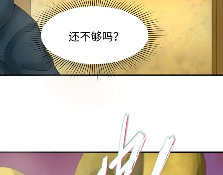 《全球诡异时代》第89话 开棺遇袭！图52