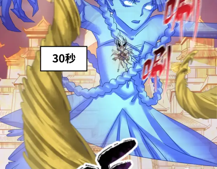 《全球诡异时代》第89话 开棺遇袭！图55