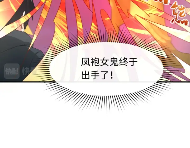 《全球诡异时代》第89话 开棺遇袭！图61