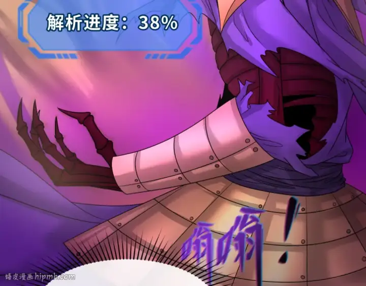 《全球诡异时代》第89话 开棺遇袭！图64