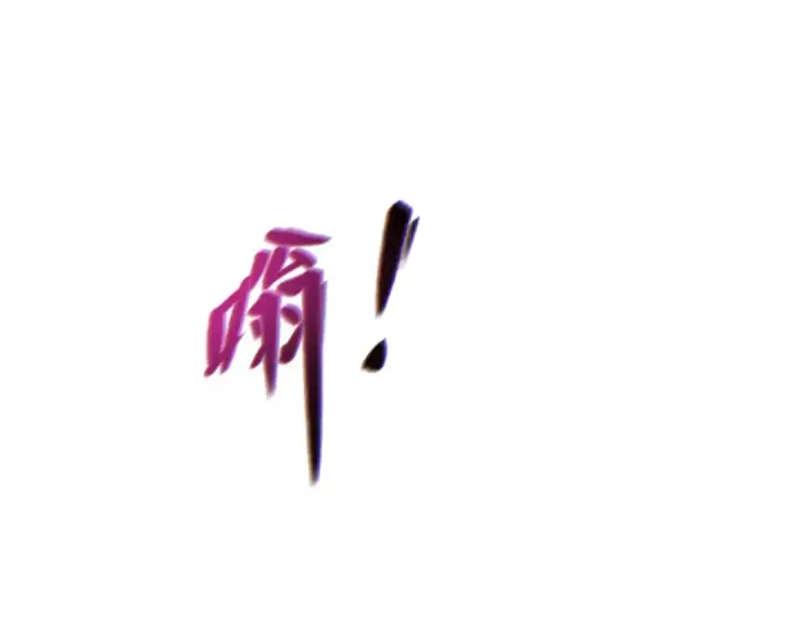 《全球诡异时代》第89话 开棺遇袭！图74