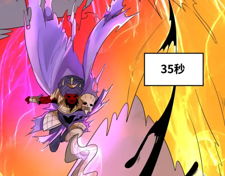 《全球诡异时代》第89话 开棺遇袭！图79