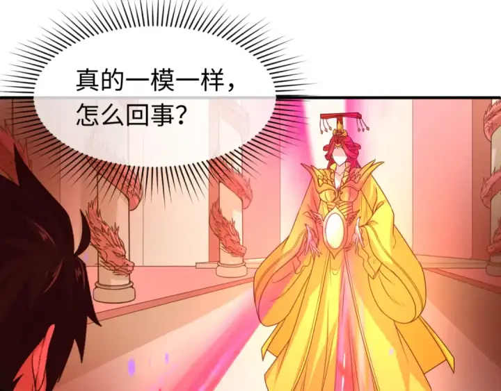 《全球诡异时代》第89话 开棺遇袭！图9