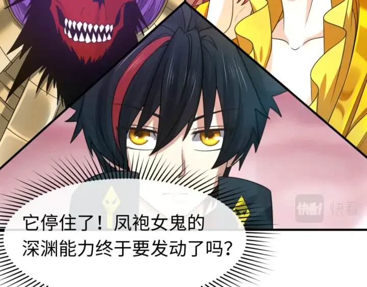 《全球诡异时代》第89话 开棺遇袭！图92