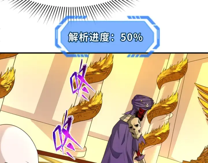 《全球诡异时代》第89话 开棺遇袭！图93