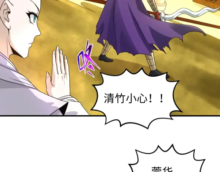 《全球诡异时代》第89话 开棺遇袭！图94