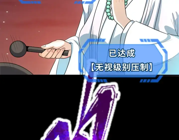《全球诡异时代》第90话 黑骨！木鱼压制！图102