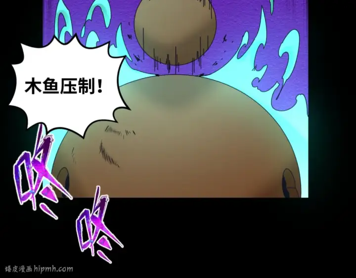 《全球诡异时代》第90话 黑骨！木鱼压制！图104