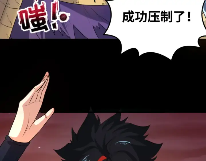 《全球诡异时代》第90话 黑骨！木鱼压制！图109