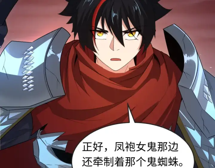 《全球诡异时代》第90话 黑骨！木鱼压制！图110