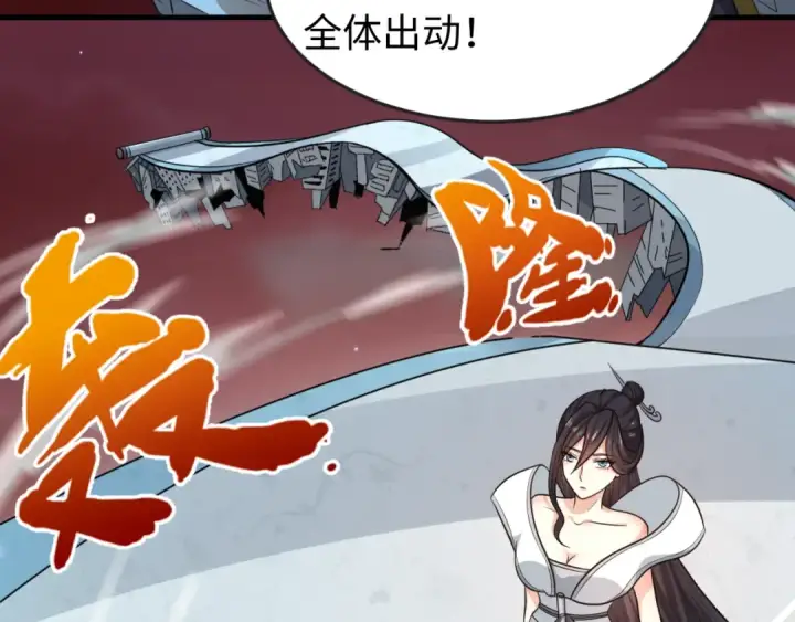 《全球诡异时代》第90话 黑骨！木鱼压制！图111