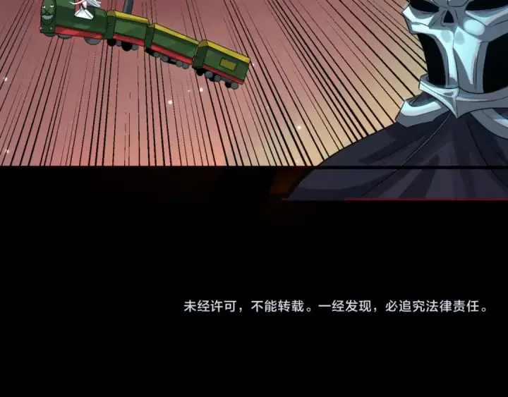 《全球诡异时代》第90话 黑骨！木鱼压制！图118