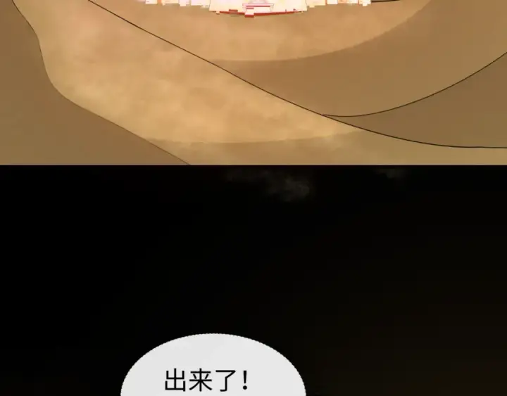 《全球诡异时代》第90话 黑骨！木鱼压制！图12