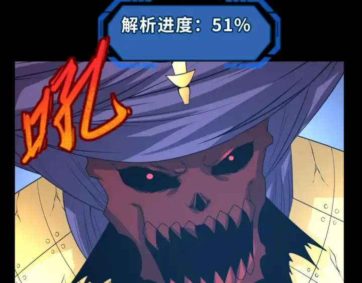 《全球诡异时代》第90话 黑骨！木鱼压制！图26