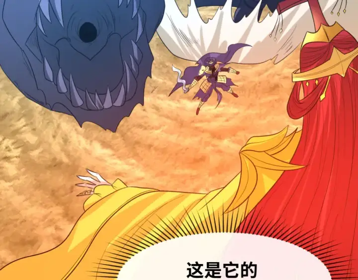 《全球诡异时代》第90话 黑骨！木鱼压制！图45