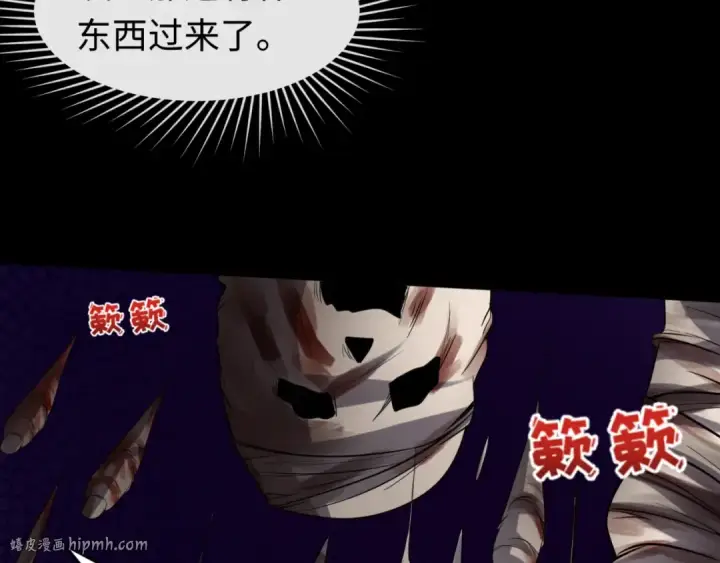 《全球诡异时代》第90话 黑骨！木鱼压制！图56