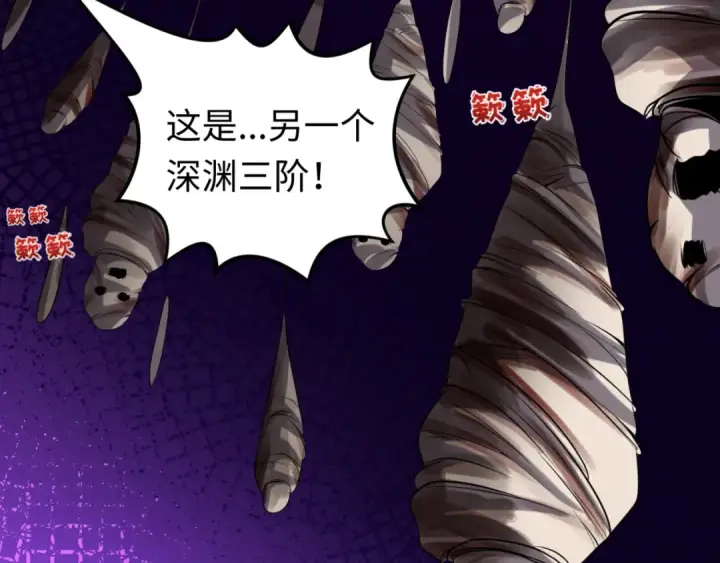 《全球诡异时代》第90话 黑骨！木鱼压制！图57