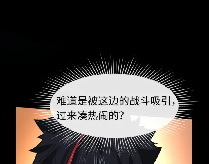 《全球诡异时代》第90话 黑骨！木鱼压制！图59