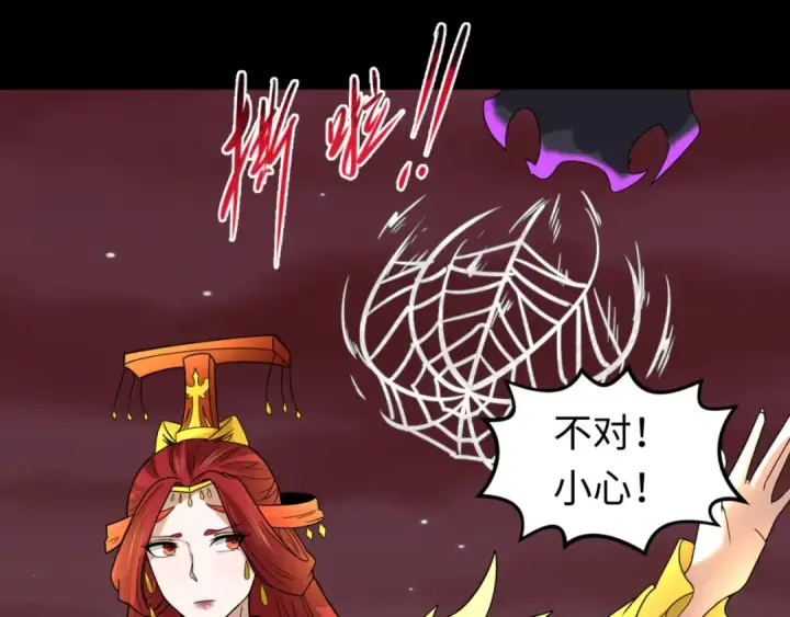 《全球诡异时代》第90话 黑骨！木鱼压制！图62