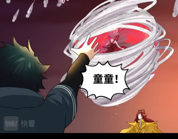 《全球诡异时代》第90话 黑骨！木鱼压制！图67