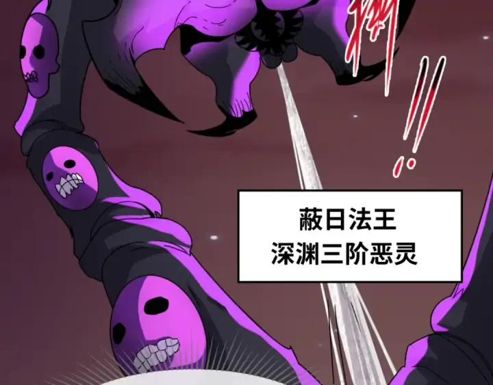 《全球诡异时代》第90话 黑骨！木鱼压制！图70