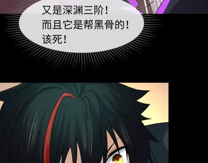 《全球诡异时代》第90话 黑骨！木鱼压制！图71