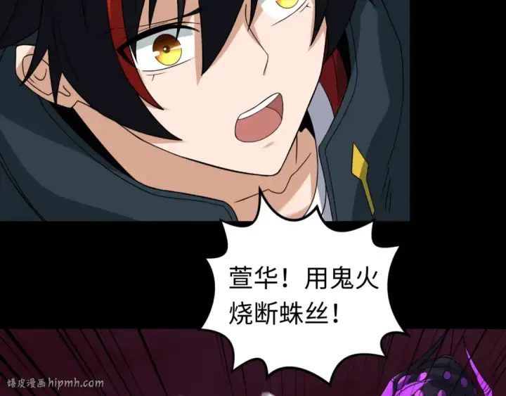 《全球诡异时代》第90话 黑骨！木鱼压制！图72