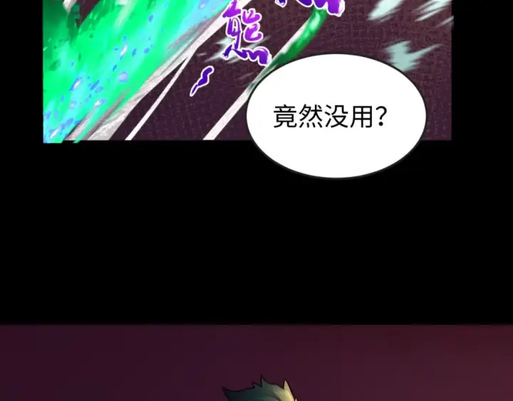 《全球诡异时代》第90话 黑骨！木鱼压制！图76