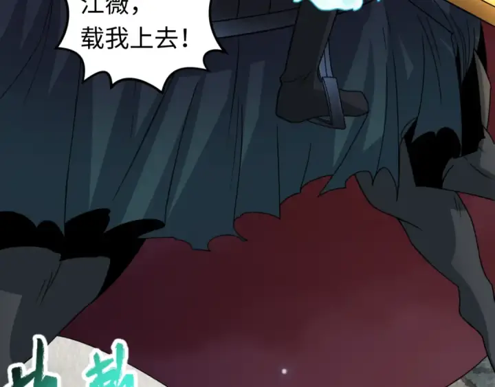 《全球诡异时代》第90话 黑骨！木鱼压制！图78
