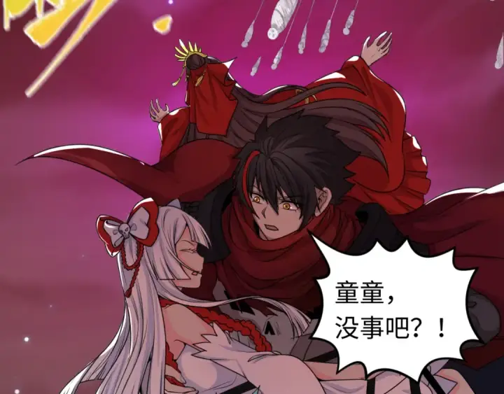 《全球诡异时代》第90话 黑骨！木鱼压制！图86