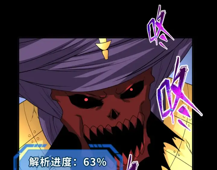 《全球诡异时代》第90话 黑骨！木鱼压制！图92