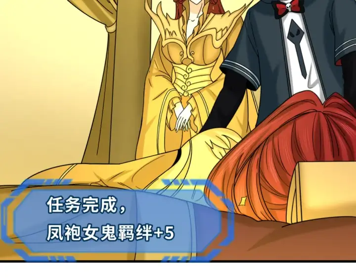 《全球诡异时代》第91话 鬼画升级！图100