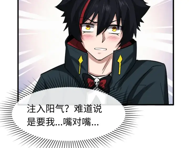 《全球诡异时代》第91话 鬼画升级！图102