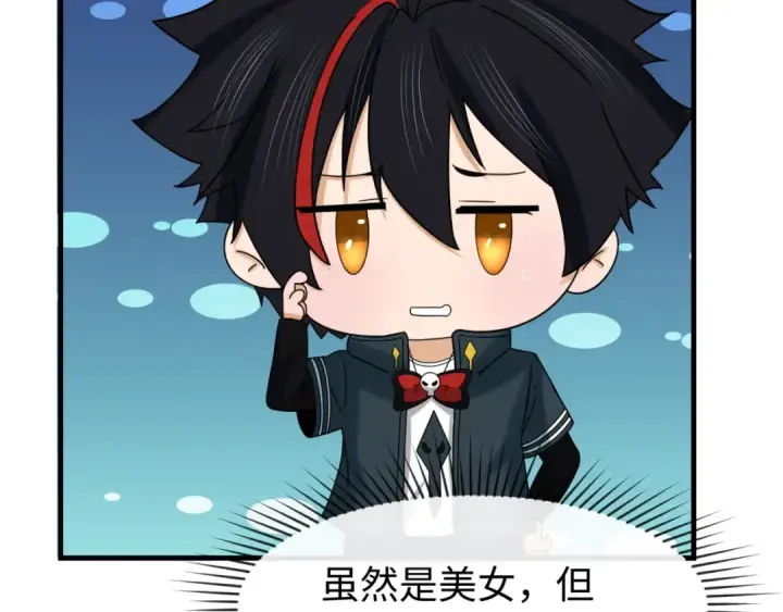 《全球诡异时代》第91话 鬼画升级！图105