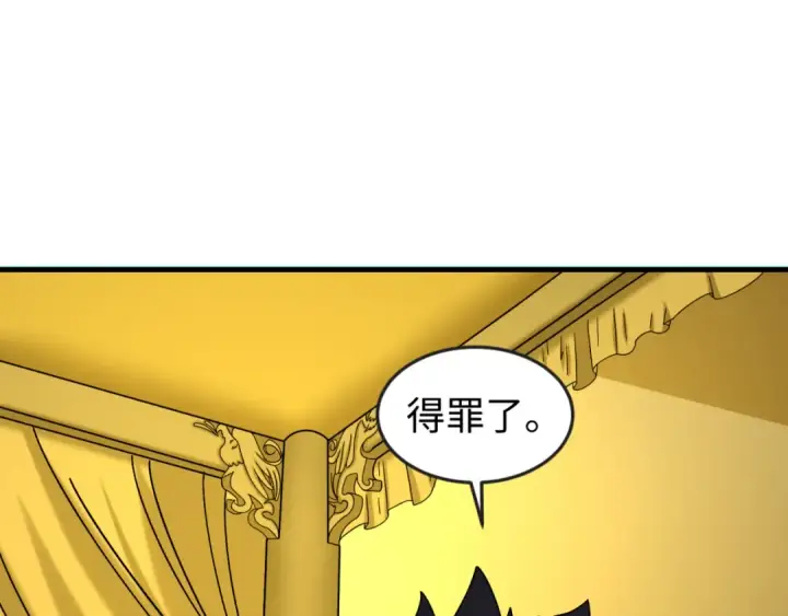 《全球诡异时代》第91话 鬼画升级！图108
