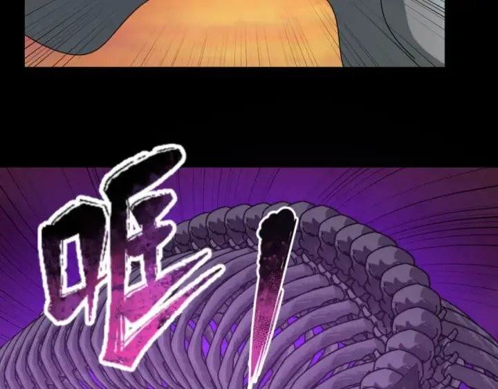 《全球诡异时代》第91话 鬼画升级！图23
